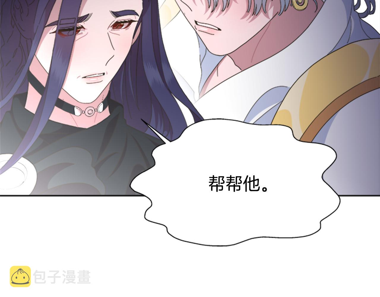 第143话 守护子民108