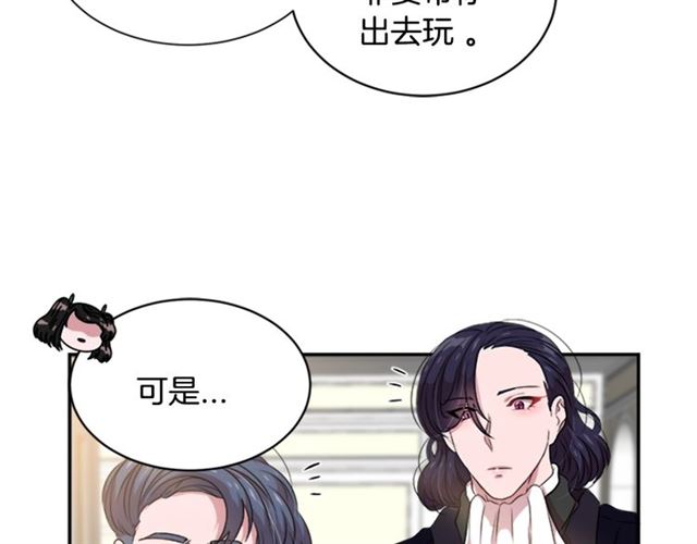 第9话 被反对的友谊96