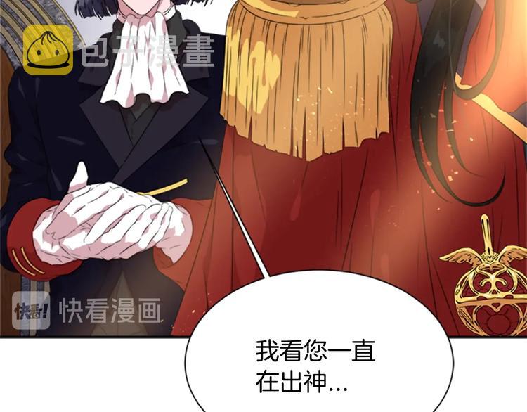 第6话 回趟魔界86