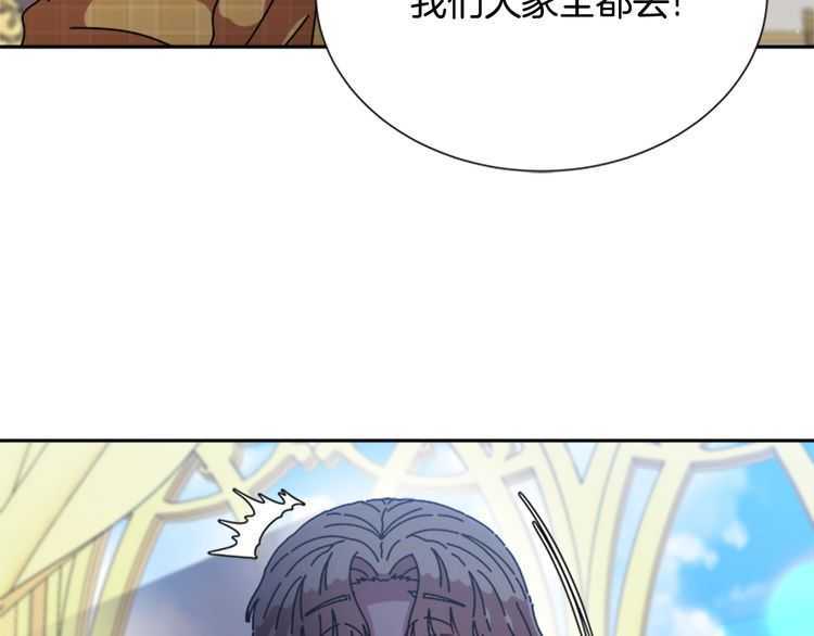 第84话 少女的情书？35