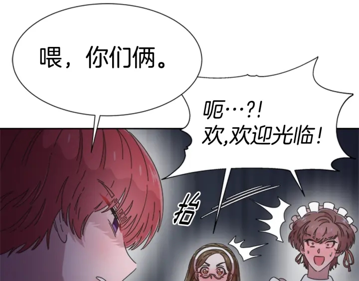 第112话 飞扑爸爸！49