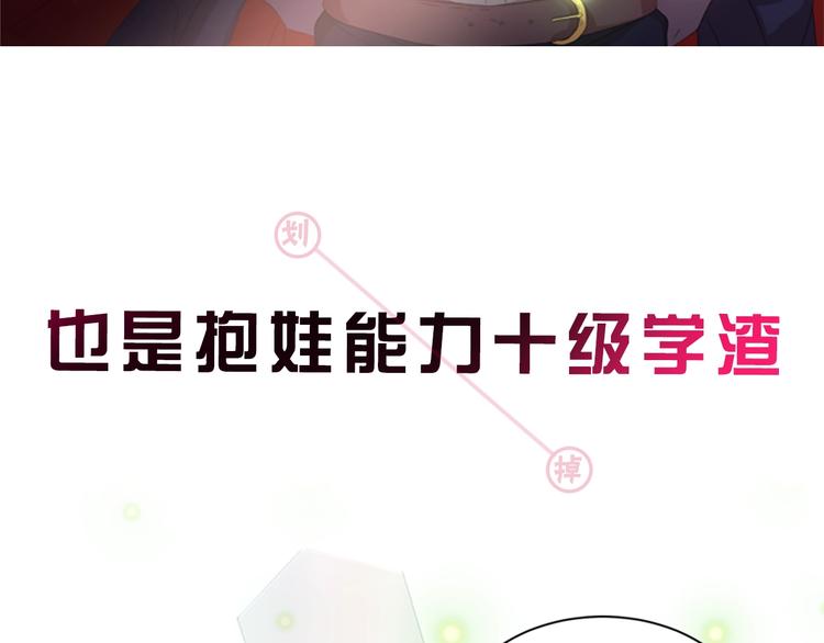 序章 重生后，我全家都是大佬20