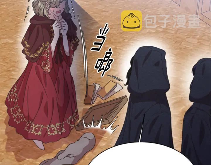 第109话 和美女贴贴146