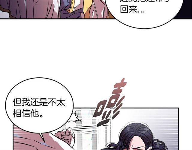 第20话 还会再见的86