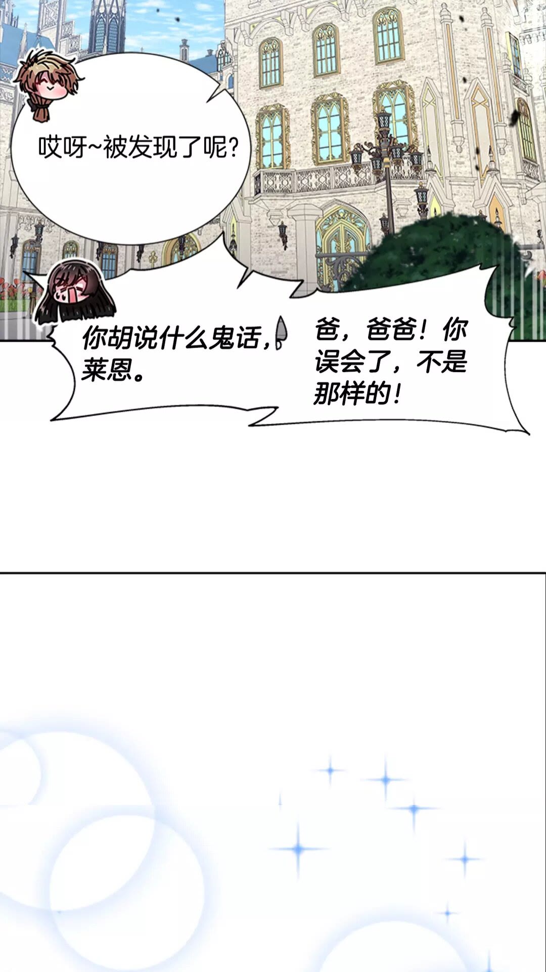 第75话 你哪位啊？69