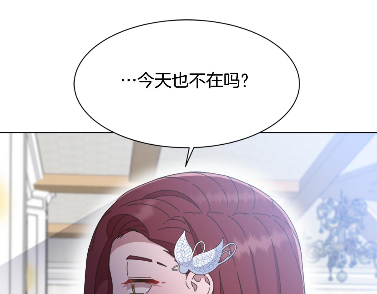 第136话 霸气护妻20