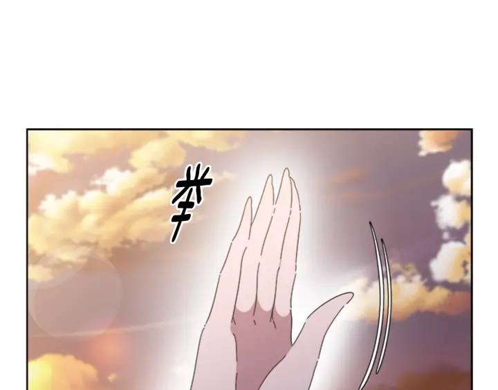 第114话 骑士拍卖？142