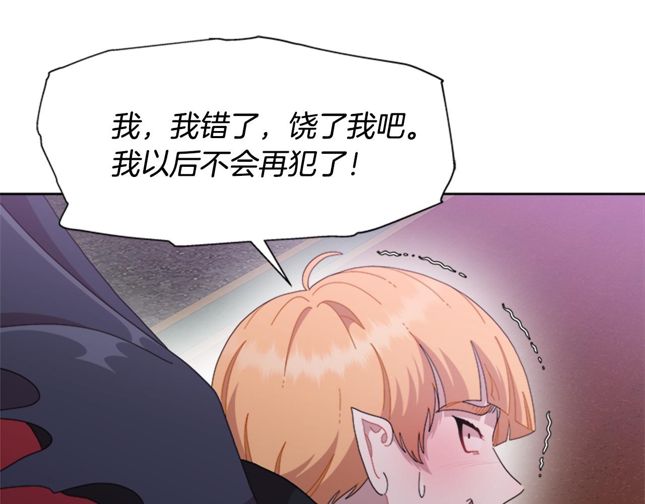 第149话 请求30