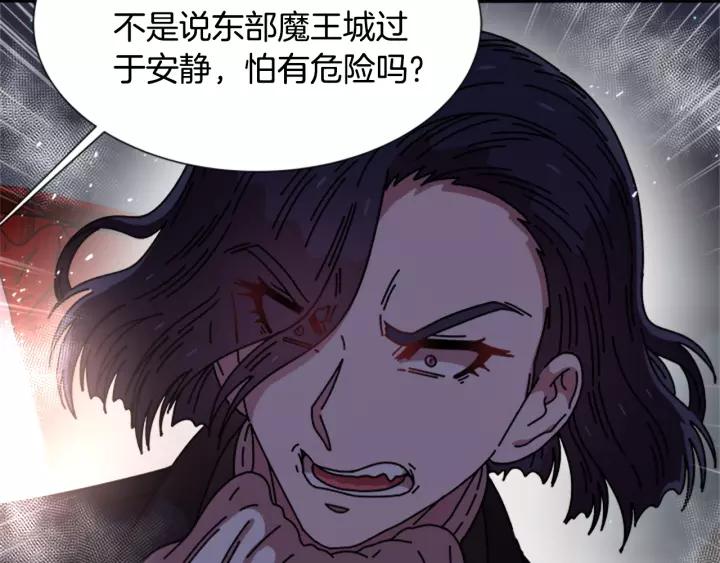第47话 狼狈为奸47