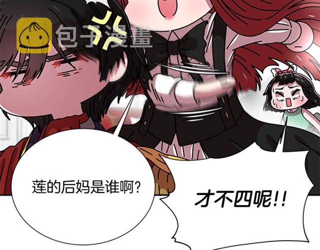 第62话 被争抢的一天96