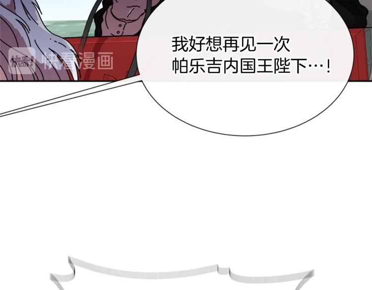 第92话 这是魔王蜀黍？？？93