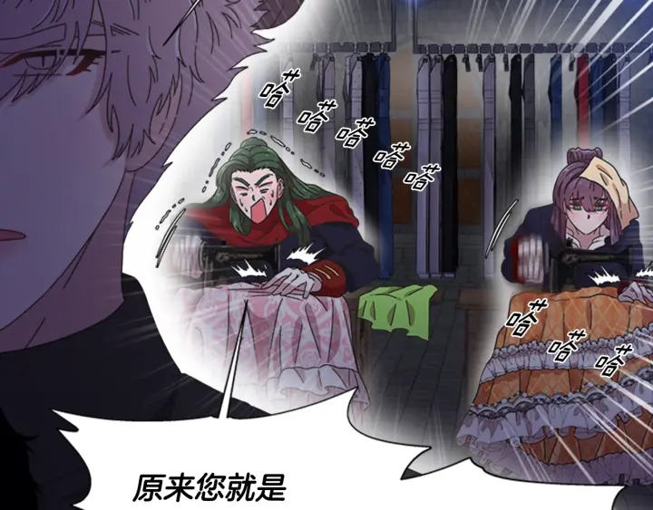 第117话 会不会太早？！124