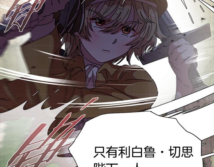 第87话 剑士决斗34