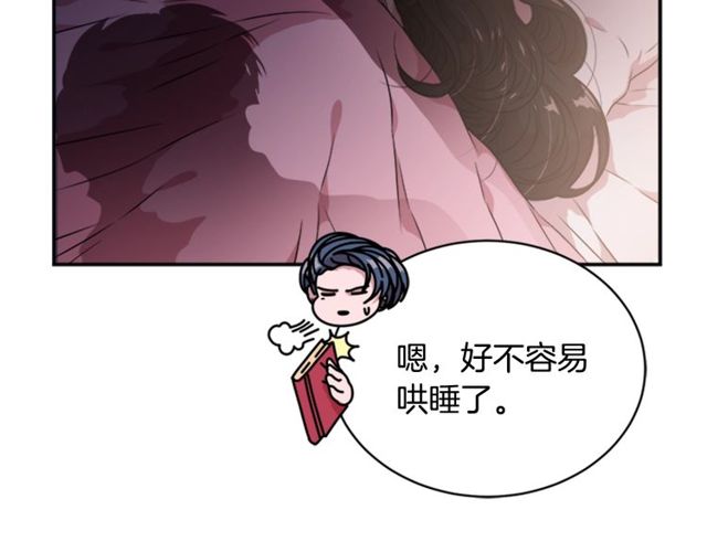 第9话 被反对的友谊107