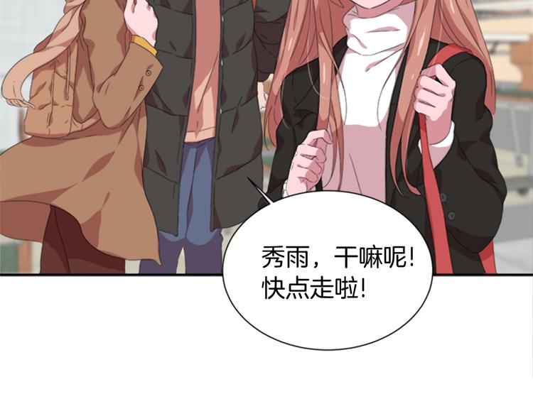 第1话 第一次反抗30