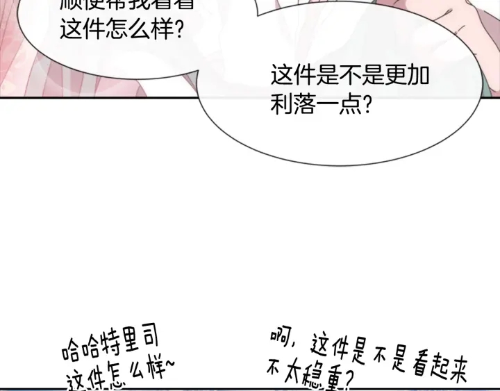 第118话 宴会邀请49
