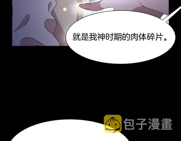 第121话 我们决定交往了120