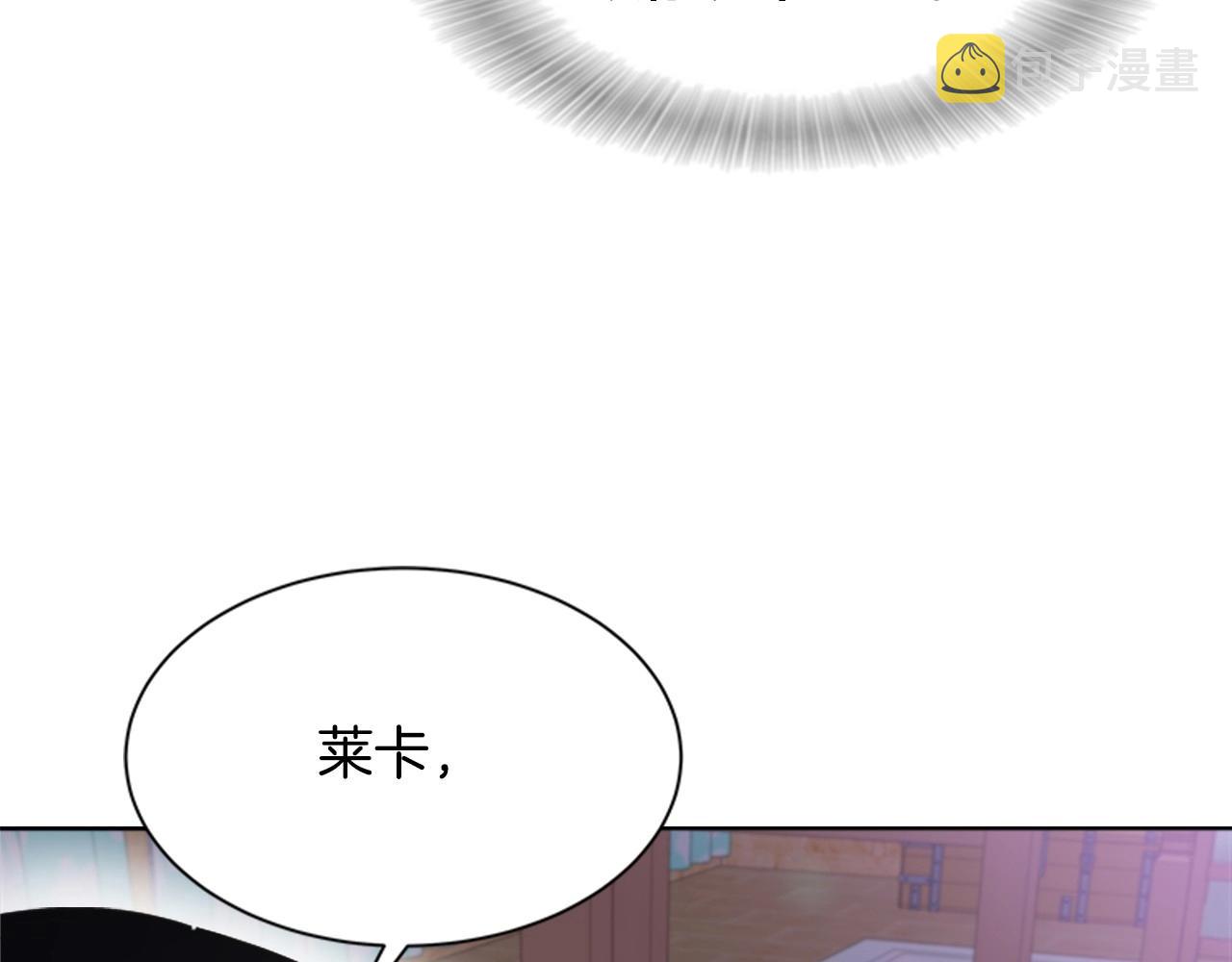 第127话 米爱尔的秘密129