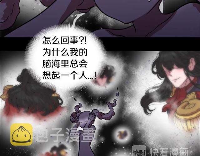 第19话 三世记忆93