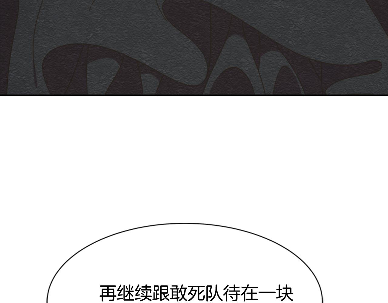 第134话 公主得救179