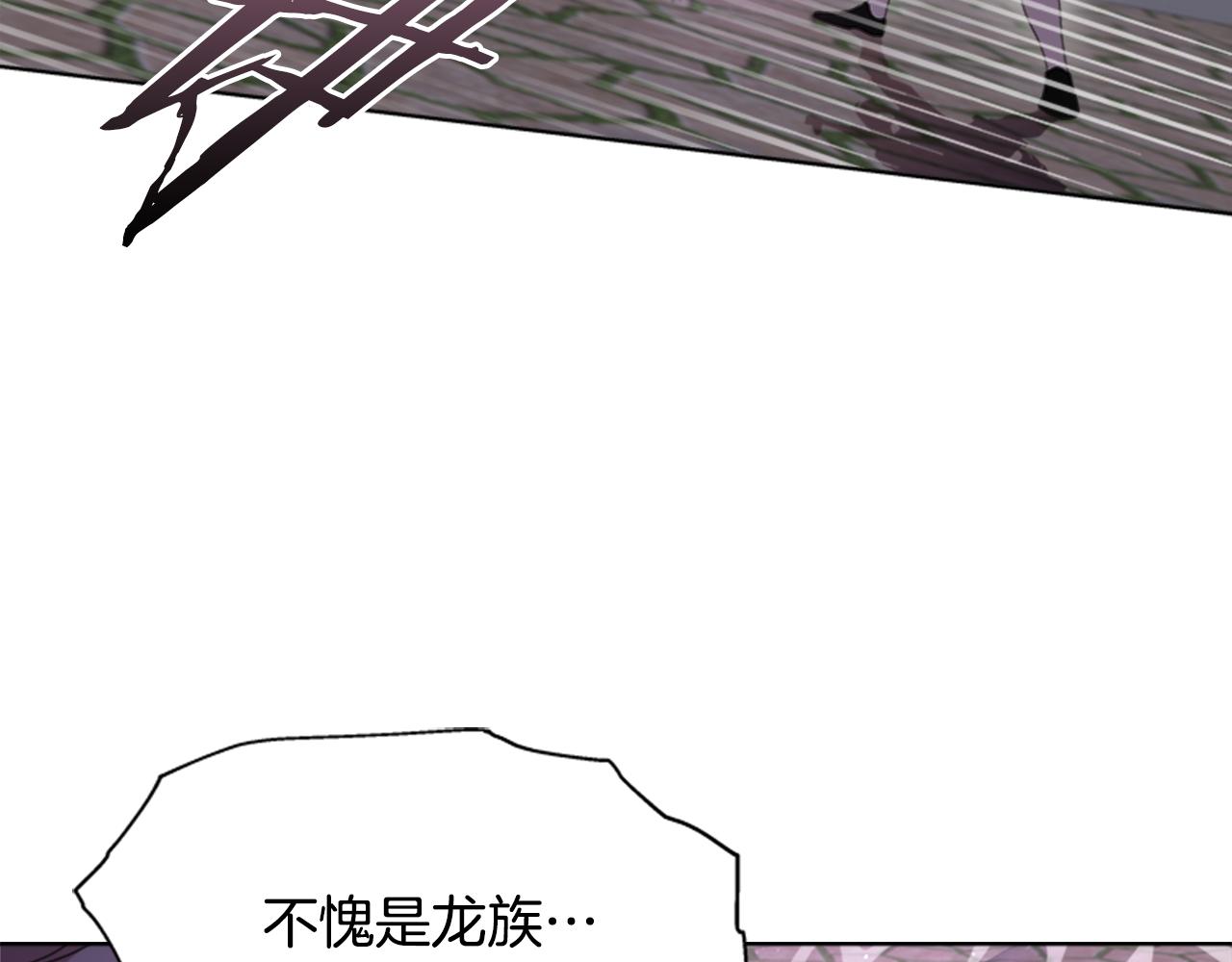 第140话 被突袭116