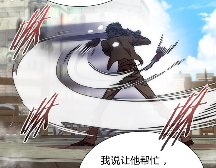 第87话 剑士决斗117