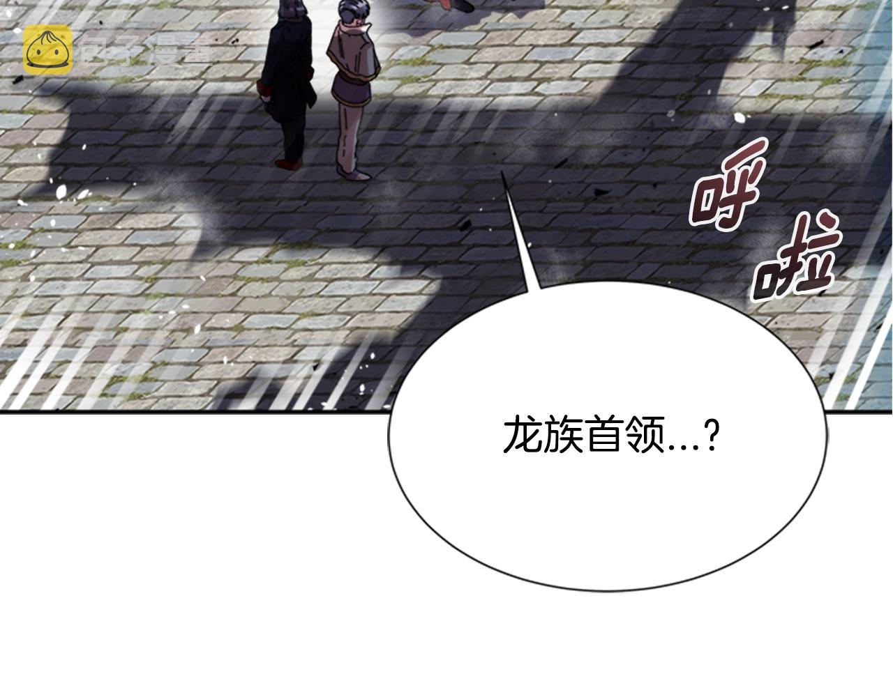 第30话 龙族的成人礼94