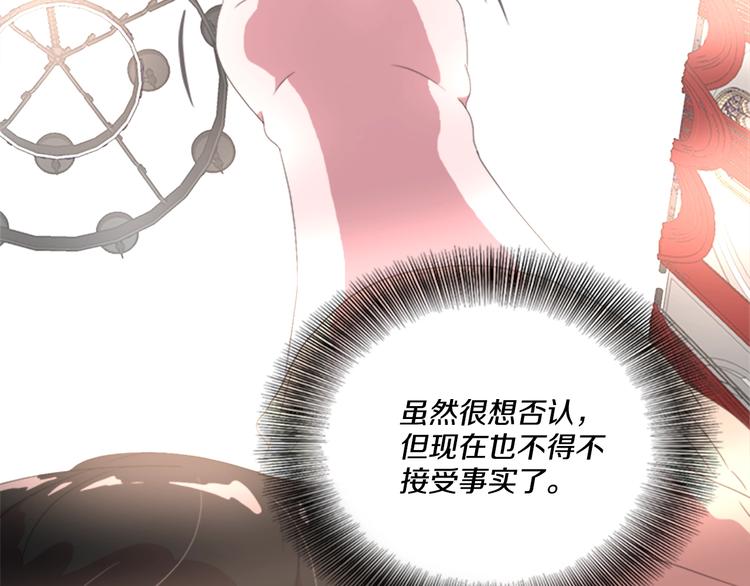 第2话 重生在魔界大佬家106