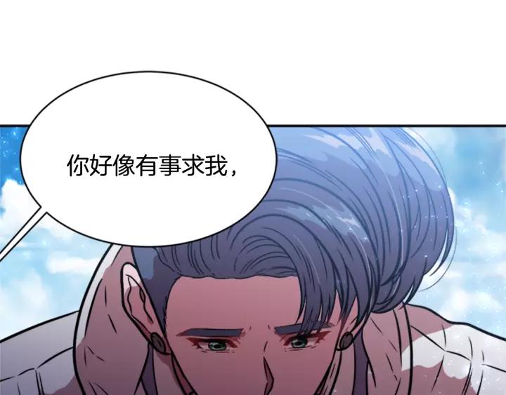 第25话 担心白菜被拱132