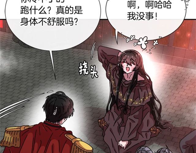 第64话 赛丽恩的直女品味24