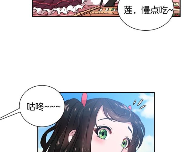 第8话 495岁！70