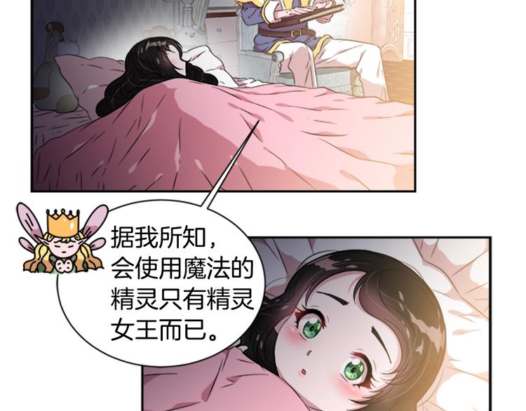第7话 你不是一个人39