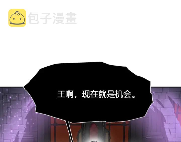 第117话 会不会太早？！81