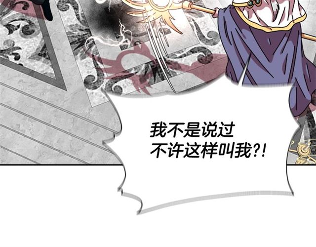 第60话 B.L是谁？25