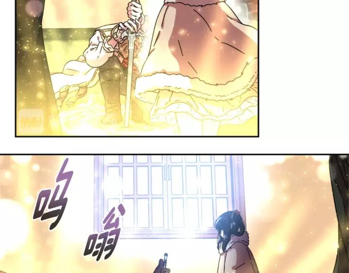第29话 献上心脏的男人75