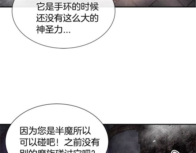 第52话 剑士落泪，他哭了65