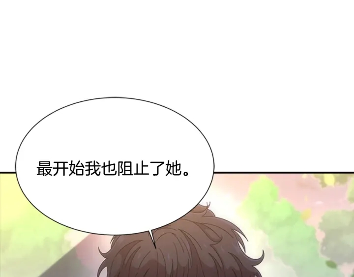 第104话 自裁67