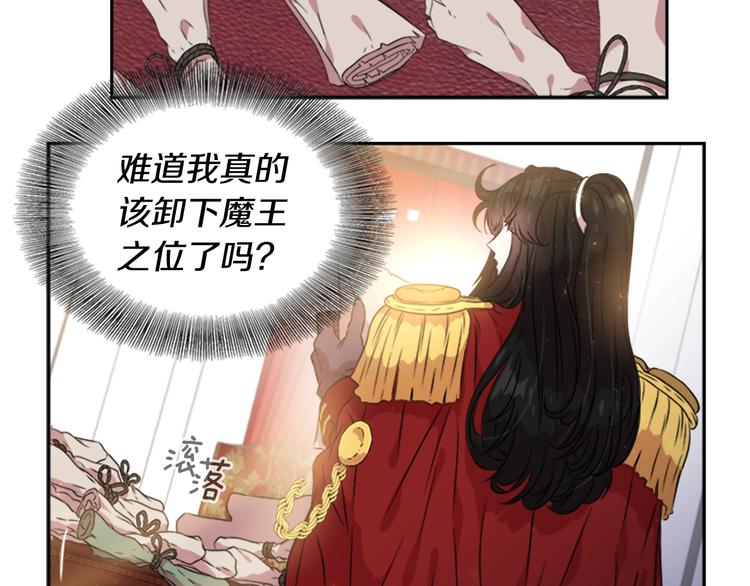 第6话 回趟魔界6