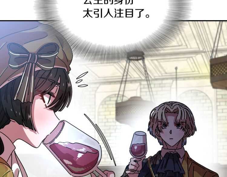 第84话 少女的情书？83