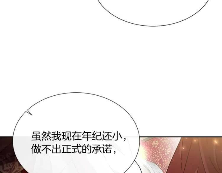 第93话 爸爸烫头，养母变性151