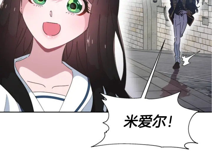 第123话 谁的孩子40