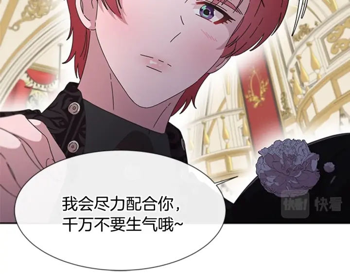 第119话 让我抱一会儿32