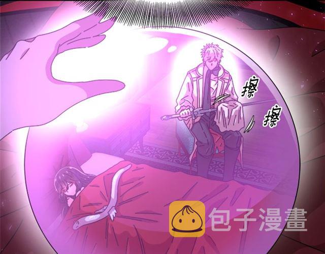 第60话 B.L是谁？82