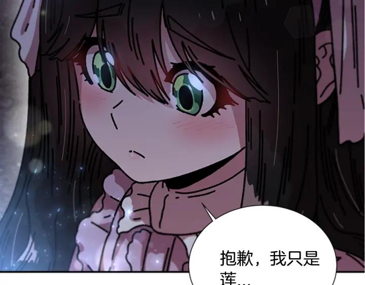 第33话 我只是我72