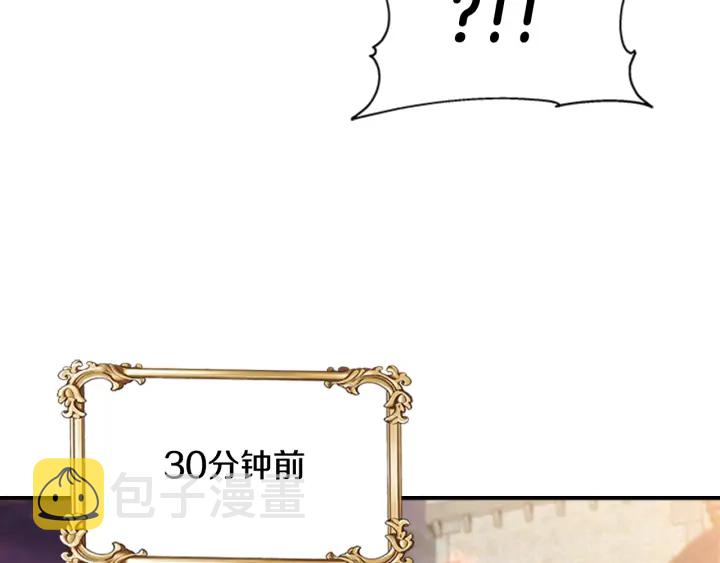 第115话 敢死队成员107
