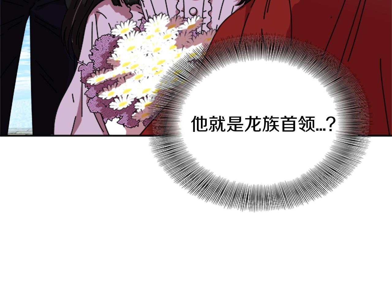 第30话 龙族的成人礼108