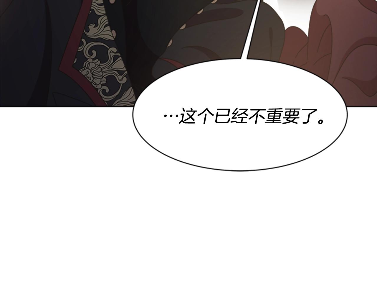 第125话 碎片在爸爸身体里148