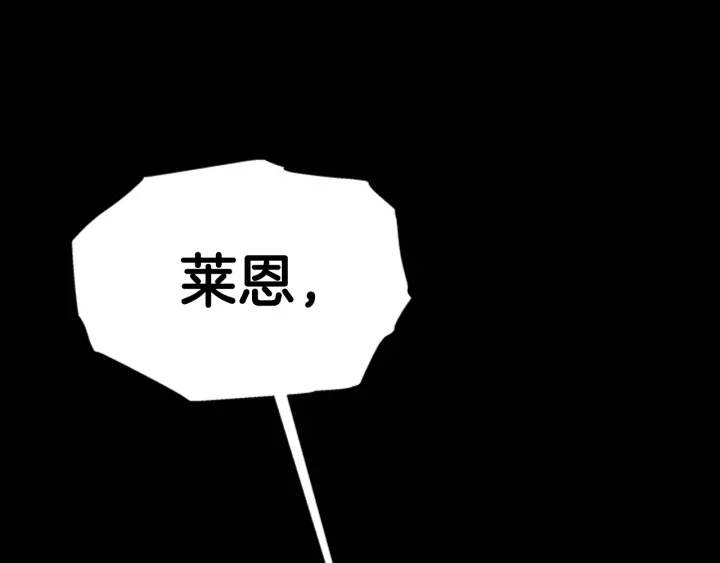第103话 我就是诅咒156