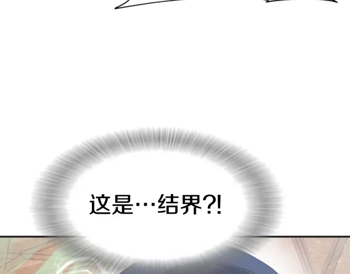 第109话 和美女贴贴185