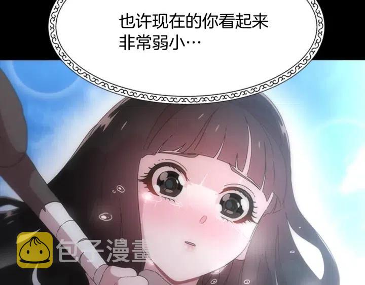 第121话 我们决定交往了53